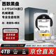 西部數據非全新西數黑盤(pán)高速游戲/藍盤(pán)家用辦公臺式電腦用SATA接口串口3.5英寸硬盤(pán)機械硬盤(pán)500G-1TB-2TB 4TB 黑盤(pán)-[高速游戲]