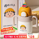 杯具熊（BEDDYBEAR）兒童保溫杯帶吸管水杯手柄背帶兩用幼兒園學(xué)生杯子400ml小丸子