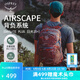 OSPREY 雙肩包 日光20+戶(hù)外登山背包 徒步旅行包男女同款休閑城市通勤包 砂色印花