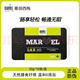 Marvel Health正品蔓薇澳洲西梅芭便秘潤腸通宿清腸排便膳食纖維非酵素改善便秘 5條西梅（袋裝散裝隨機）