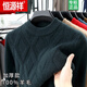恒源祥羊毛衫男士100%純羊毛冬季加厚圓領(lǐng)毛衣羊毛絨保暖針織打底衫 夜蘭 L 170適合120-140斤
