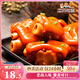三只松鼠豬蹄五香味180g 即食休閑食品醬鹵熟食肉類零食豬腳下酒菜