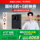 安吉爾【官方直營】凈水器家用直飲機 哪吒2代3500 國補20% 1400G大流速 RO膜凈水機 凈飲機 出水0阻垢劑 【國補20%】【凈熱飲2件套】凈水器+管線機