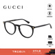 古馳（GUCCI）五折眼鏡框男女入門(mén)基礎板材圓形李洪基同款時(shí)尚鏡架GG0027O GG0027O  001