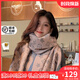 viney冬季圍巾女新款保暖長款披肩高檔圍脖粉色生日情人節(jié)禮物送女友 粉色禮盒裝 輕奢高顏值時尚披風(fēng)