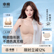 幸棉明星同款 粉底液內(nèi)衣女無尺碼文胸方領(lǐng)無痕不透背心胸罩隱形夏 隱形膚（背心款） 均碼 F(A-C杯/底圍70-80CM)