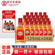 勁牌中國勁酒35度125mL小瓶裝勁酒 原廠整箱 35度 125mL 24瓶 原廠整箱常規(guī)版
