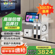 威斯汀【國家補(bǔ)貼】350點歌機(jī)家庭ktv音響視頻K歌一體機(jī)戶外唱歌全套設(shè)備全民K歌廣場舞音響露營音箱 350視頻K歌一體機(jī)【戶外版+戶外電源】