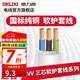 德力西RVV護(hù)套線三芯0.5-6平方銅芯電線國(guó)標(biāo)室內(nèi)家用家裝延長(zhǎng)線纜散賣剪 白色3*2.5 1m(1件為1米)