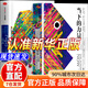 【京東正版】當下的力量 當下的力量正版 當下的力量白金版 當下的力量實(shí)踐手冊 當下的力量白金版中信出版社 當下的力量【官方正版單本】