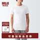 無(wú)印良品（MUJI）男式無(wú)側縫天竺編織圓領(lǐng)T恤2件裝25年夏季男士男款短袖打底衫背心 白色 FA16CC5S L （175/100A）