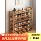 木雙福簡(jiǎn)易楠竹鞋架多層家用門口置物架入戶小窄鞋架子室內(nèi)鞋柜出租屋用 【加厚加粗】原木色-5層70cm