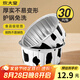 炊大皇 錫紙碗布丁杯模具蛋糕模具空氣炸鍋錫紙碗烘焙 圓奶牛30只裝
