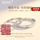 MZMZ鉑金情侶戒指PT950白金一對可調節鑲鉆求結婚對戒生日禮物送女友 輕奢款-對戒情侶【精美禮盒】