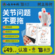 云南白藥 泰邦 TB遠紅外理療貼正品關節(jié)貼腰椎間盤突出扭挫傷骨質(zhì)增生止痛膏藥貼