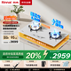 林內（Rinnai）燃氣灶【留白】家用5.2kW大火力雙邊定時(shí)灶具蓮花火防干燒嵌入式JZT-2ERLS1（W）