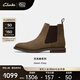 Clarks其樂(lè)Jaxen系列新品男士秋冬簡(jiǎn)約英倫風(fēng)百搭切爾西靴通勤潮搭短靴 灰色（牛剖層革） 261794377 40