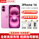 美版機(jī) Apple 16pro 蘋果16 iPhone16ProMax  全新后封 5G手機(jī) iPhone16 粉色6.1英寸 128GB美版有鎖 全新未激活 開孔