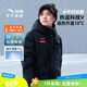 安踏兒童羽絨服男大童2025春季保暖熱返科技V冰雪長羽絨服352516922
