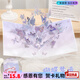 紙歐莉 教師節賀卡2025新款高級感3d立體賀卡創(chuàng  )意手工diy送男女老師感恩禮物生日祝福代寫(xiě)幼兒園 【立體賀卡】蝴蝶夢(mèng)境