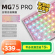 艾石頭MG75PRO全鋁CNC0.005精度磁軸鍵盤75配列RGB快拆gasket結(jié)構(gòu)socd MG75PRO電泳粉(星光軸) 0.005socd