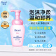 碧柔（Biore）深層凈柔卸妝泡沫150ml 卸妝潔面二合一 溫和保濕卸妝面部護膚
