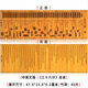 唐賦 竹簡(jiǎn)書(shū)卷工藝品論語(yǔ)孫子兵法蘭亭序出國禮物中國特色禮品送老外 中英文版 三十六計