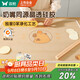 雙槍?zhuān)⊿uncha）0苯透明硅膠揉面墊食品級揉面墊搟面墊70*50母嬰級抗菌