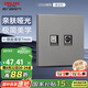 德力西（DELIXI）開關(guān)插座面板 86型面板 CD229  二位電視電腦插座 星空灰大板