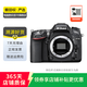 尼康（Nikon）D5100/D7100/D7500 半畫幅 套機(jī) 二手單反相機(jī) 樣式參考質(zhì)檢報(bào)告 D7100 機(jī)身 50mm f/1.8G鏡頭