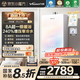 萬(wàn)和（Vanward）【白露P9 Ultra·8A一級暖浴無(wú)冷感】16升燃氣熱水器天然氣增壓零冷水下置風(fēng)機靜音[國家補貼15%]