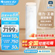 格力（GREE）空調(diào)【政府補貼20%】王者/京致 柜機大3匹防直吹變頻冷暖上下送風自清潔省電立式線下同款家用客廳 3匹 一級能效 【王者】上下出風 恒溫舒適