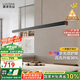 鹿家良品（LUUGAA）一字吊燈餐廳吊燈極簡輕奢餐廳燈吊燈護(hù)眼燈吧臺(tái)餐桌燈具包安裝