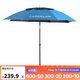 迪卡儂（DECATHLON）戶外傘遮陽(yáng)可折疊防曬防雨加固釣魚(yú)傘專用大傘OVF黑膠版-4016379