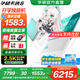 華碩天選6 國家補(bǔ)貼20% 16英寸游戲本 筆記本電腦 銳龍7 H260/RTX5050/魔幻青 16G內(nèi)存/1T高速固態(tài)硬盤 2.5K 16:10高刷高亮高色域電競屏