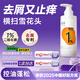 質(zhì)潤二硫化硒洗發(fā)水去屑止癢控油持久蓬松去屑洗發(fā)水250ml