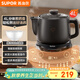 蘇泊爾（SUPOR）4L煎藥壺中藥壺電砂鍋養生壺煎藥煲藥膳兩用全自動(dòng)家用智能預約600W變頻煎煮陶瓷分體式SW-40Y09