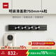 優(yōu)必克軌道插座Q系列壁掛式明裝電力導(dǎo)軌廚房餐邊柜島臺(tái)家用可移動(dòng)大功率滑蓋款鋁環(huán)款多色可選滑軌插座 Q系明裝黑色750毫米+4?；w