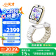 小天才兒童電話手表Z11少年版/Z11哪吒敖丙IP定制Z10學(xué)生智能GPS精準(zhǔn)樓層定位安全守護(hù)翻轉(zhuǎn)雙攝運(yùn)動(dòng)防水 Z11少年版 霧凇白【咨詢客服領(lǐng)補(bǔ)貼】