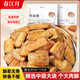 春江月原味帶魚酥香酥烤小魚干即食海鮮解饞小吃特產(chǎn)海味零食青島特產(chǎn) 原味帶魚酥250g約90-110塊