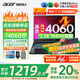 宏碁（acer）宏基暗影騎士·擎5【補貼20%】滿(mǎn)血4060顯卡高性能電競游戲本大學(xué)生設計筆記本電腦 【擎2025】i5標壓/4060/2.5K/165 16G+1T 官方標配
