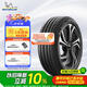 米其林（MICHELIN）汽車輪胎 245/45R20 103V 競馳 PILOT SPORT 4 SUV 適配北極狐