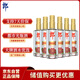 郎酒順品郎金蓋 白酒 兼香 45度 480ml*6 六瓶裝 純糧光瓶