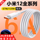 凌瞬適用小米12數據線(xiàn)67W極速閃充xiaomi小米12Pro手機充電線(xiàn)120W小米12充電器線(xiàn)6A快充線(xiàn)T-ypec接口 顯示MAX 120W【不含充電頭】 1.5米閃充線(xiàn)+1.5米閃充線(xiàn)（兩條裝）
