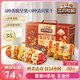 三只松鼠量販箱裝每日堅果1050g/35包 堅果禮盒零食禮包腰果 七夕團購送禮