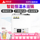 析?？萍茧姛釘?shù)顯恒溫水浴鍋雙四六八孔實驗室定時防干燒油浴鍋 HH-1（液晶屏）【順豐包郵】