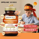 Oppuland神經(jīng)酸ps磷脂酰絲氨酸腦活素兒童青少年補腦成人中老年增強記憶力 【補腦/記憶提高】ps磷脂酰絲氨酸60粒*1瓶