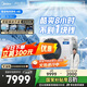 美的4匹 酷省電 風(fēng)管機(jī)一拖一超一級(jí)能效 家用中央空調(diào) 熱銷TOP1 KFR-90T2W/B3-KS(1)樂享四代國(guó)家補(bǔ)貼