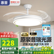 惠普隱形風(fēng)扇燈客廳餐廳靜音吊扇燈 2025年新款家用一體電扇吊燈具 力薦 -42寸三色-節(jié)能變頻-遙控