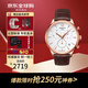 天梭（TISSOT）瑞士男士手表俊雅系列簡(jiǎn)約石英42MM腕表送男友教師節送禮 T063.617.36.037.00